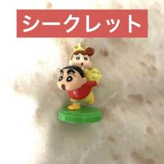 クレヨンしんちゃん チョコエッグ　69体 クレヨンしんちゃん チョコエッグ