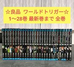2025年最新】中古 ボーダー 全巻セットの人気アイテム - メルカリ