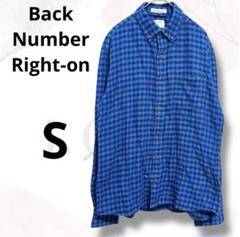バックナンバー　ネルシャツ　長袖シャツ　S　美品　青　ギンガムチェック　お洒落