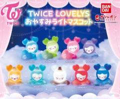 TWICE LOVELYS おやすみライトマスコット 《TZUVELY》