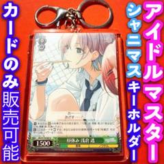 浅倉透 SSP ヴァイスシュヴァルツ PSA10 pop34 WS】10個、光 浅倉 透(サイン+箔押し)【SSP】ISC/S81-086