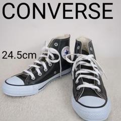 【極美品】CONVERSE　コンバース　オールスター ハイカット　本革 　レザー