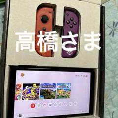【使用品】Switch Nintendo Switch 有機ELモデル スカバイ