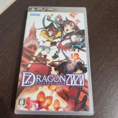 神威様 リクエスト 3点 まとめ商品