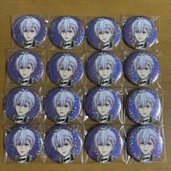 アイナナ キラキラ缶バッジ 逢坂壮五 16点セット - メルカリ