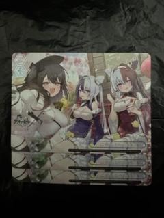 ヴァイスシュヴァルツ アズールレーン ご褒美もーらい♪ RRR+ 4枚
