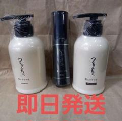 つるりんちょ　ヘアオイルセット新品未使用 2025年最新】つるりんちょ オイルの人気アイテム - メルカリ