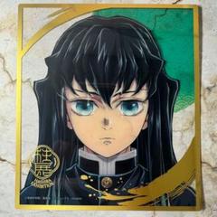 鬼滅の刃 - 鬼滅の刃 全集中展 ミニ色紙【弐】時透有一郎 無一郎