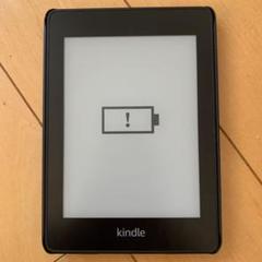 Kindle Paperwhite 防水機能搭載 Wi-Fi 8GB 広告有