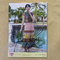 佐々木舞香 ナツマトペ ヒキ 直筆 生写真 イコラブ - メルカリ