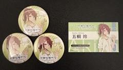 イキヅライブ！ ラブライブ! 五桐玲　缶バッジ3個　ご挨拶カード1枚