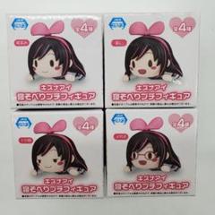 <キズナアイ> フィギュア全種セット