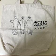 Sou あけましておめでとうって言え グッズ 歌い手 2025年最新】あけましておめでとうって言えの人気アイテム