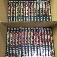 カフス 全巻セット 楽天市場】【漫画】【中古】CUFFS（カフス） ＜1〜32巻完結