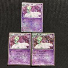 ポケモンカード キラ サーナイト 010/020 シャイニーコレクション