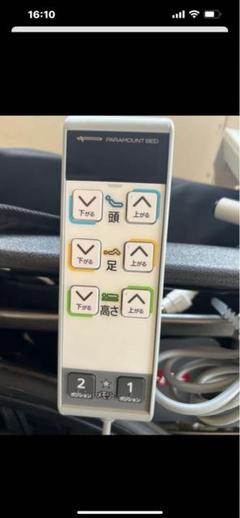 楽天市場】パラマウントベッド新楽匠 らくらく 手元スイッチ