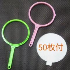 スーパーボールすくいポイ