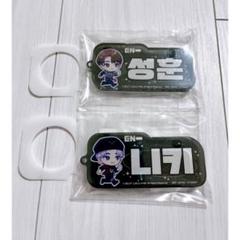 ENHYPEN ハングルネームアクリルブロックキーホルダー ニキ ソンフン