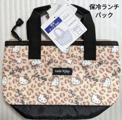 【新品未使用】アベイル　ハローキティ　ゼブラ　保冷バッグ　カバン 新品未使用】アベイル ハローキティ ゼブラ 保冷バッグ カバン