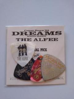 【専用】THE ALFEE ピック 1980年代～2002年 26個セット 専用】THE ALFEE ピック 1980年代～2002年 26個セット - メルカリ