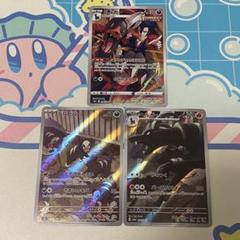ポケモンカード デルビルAR・ヘルガーAR・ヘルガーCHRセット