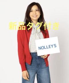 新品タグ付き　16G カーディガン　NOLLEY'S 編み込み　ウール　レッド