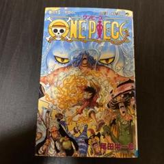 大注目 極美品 One Piece 0 65巻 送料無料