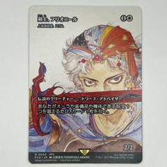 FFⅡ フリオニール カードスリーブ 2025年最新】フリオニール スリーブの人気アイテム - メルカリ