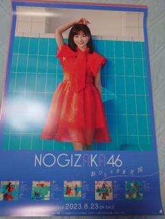 2025年最新】山下美月 ポスター おひとりさまの人気アイテム