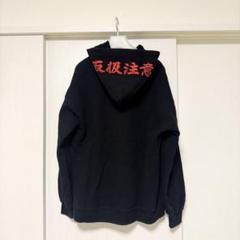 ブラックアイパッチ 刺繍ロゴ 取扱注意 ジップパーカー BlackEyePatch ブラックアイパッチ 取扱注意 刺繍 ワッペン プル