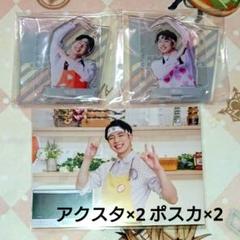 2025年最新】rab ネスの人気アイテム - メルカリ