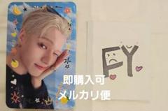 2025年最新】Ateez ウヨン ステッカーの人気アイテム - メルカリ