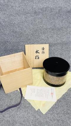 [茶道具] 和楽作　梔子水指　(共箱) ○ 茶道具] 和楽作 梔子水指 (共箱) ○