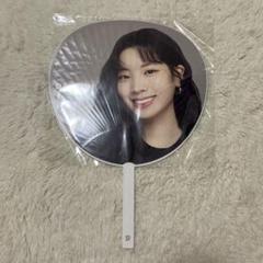 TWICE ダヒョン うちわ