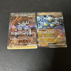 スナノケガワ　ex SAR 計2枚　ポケモンカードのサムネイル