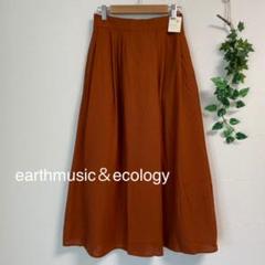 新品*earthmusic&ecology リネン混 テラコッタ フレアスカート
