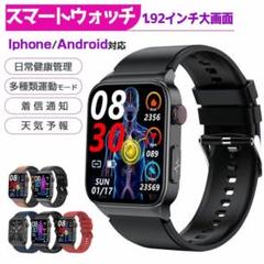 スマートウォッチ 日本製 センサー レディース メンズ腕時計 健康管理[k7y6