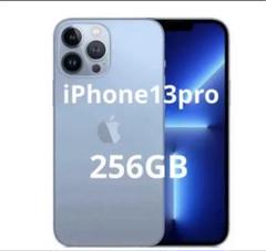 みっちゃん様専用】iPhone13pro 256GB シエラブルー - メルカリ