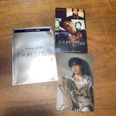 JUNG KOOK I AM STILL 特典カードセット