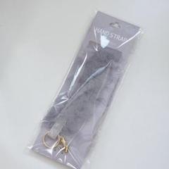 フランフラン　ハンドストラップ
