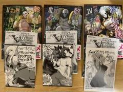 2025年最新】骸骨騎士様、只今異世界へお出掛け中の人気アイテム