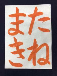 JA共済書道コンクール　3年生お手本　課題解説付き生