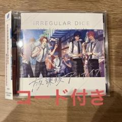 いれいす 7th FULL ALBUM 放課後アーカイブ 通常版c