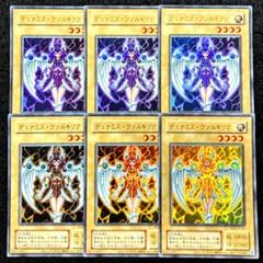 【 PSA10 】　極美品　世界120枚　デュナミス・ヴァルキリア　二期　シク PSA10 】 極美品 世界120枚 デュナミス・ヴァルキリア 二期 シク