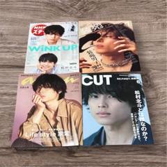 装苑のバックナンバー (8ページ目 30件表示) | 雑誌/定期購読の