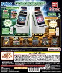 アーケードゲームちらしタイトーバトルギア3＆ミニガイドブック