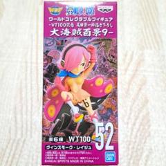 ワンピース コレクタブル ヴィンスモーク レイジュ イチジ ヴィンスモーク・レイジュ OP06-069 – TAGSIDE