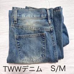 twwデニム ヴィンテージブルー S/M - メルカリ