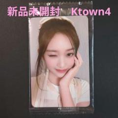 IVE シーグリ 2024 イソ Ktown4u 特典 トレカ