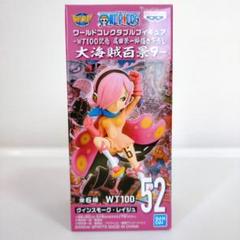 値下げ！！ワーコレ　　大海賊百景9 ワンピース ワールドコレクタブルフィギュア ヴィンスモーク 大